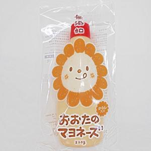 恒食 おおた食品 おおたのマヨネーズ 220g x2個セット