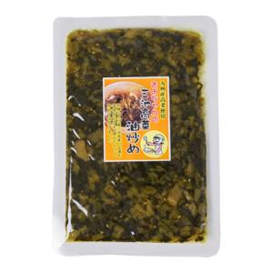 送料無料(メール便)　恒食　つの農産　きよちゃんの三池高菜油炒め　130g　送料込み