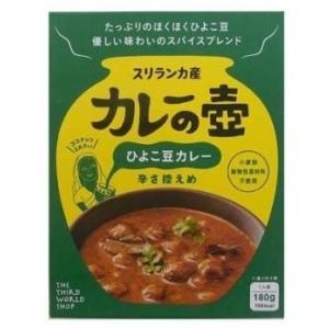 送料無料(メール便)　恒食　プレス　カレーの壺　ほくっとひよこ豆カレー 辛さ控えめ　180g　x2個...