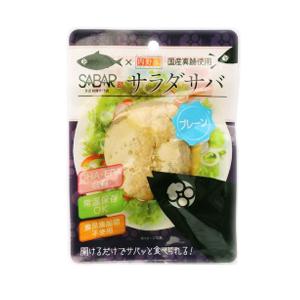 恒食 ウチノ サラダサバ プレーン 1切 x2個セット