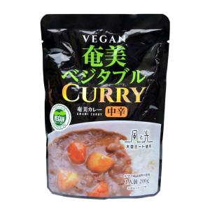 恒食 風と光 奄美ベジタブルレトルトカレー 中辛 200g x2個セット