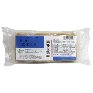 恒食　コジマフーズ　有機玄米もち　300g（6切）