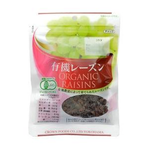 恒食　クラウンフーヅ　有機 レーズン　105g　爆買