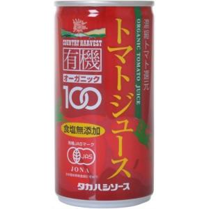 送料無料　恒食　高橋ソース　有機トマトジュース　食塩無添加　190g　1個　x2個セット｜blife