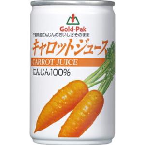恒食　ゴールドパック　キャロットジュース　160g　1個｜blife