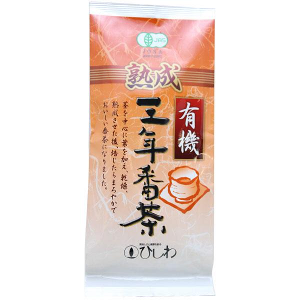 恒食　菱和園　有機熟成三年番茶　80g