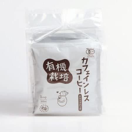 恒食　ウインドファーム　有機栽培 カフェインレス コーヒー　ドリップバッグ　10g×5袋