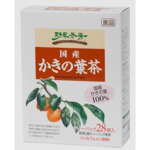 恒食　黒姫和漢薬　野草茶房　国産 かきの葉茶　2.5g×28包