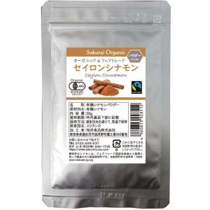 送料無料(メール便)　恒食　桜井食品　有機シナモンパウダー　20g｜blife