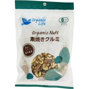 恒食 オーガニックライフ オーガニック素焼きクルミ 90gの商品画像