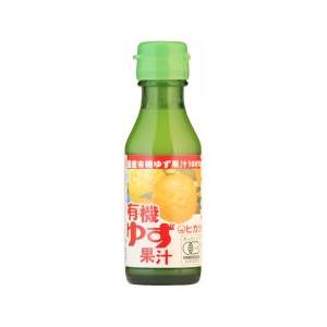 送料無料　ムソー　ヒカリ　有機・ゆず果汁　100ml　x2個セット｜blife