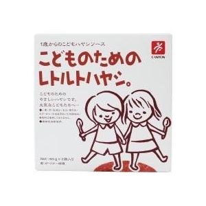 送料無料(メール便)　ムソー　キャニオン　こどものためのレトルトハヤシ　80g×2パックｘ2セット