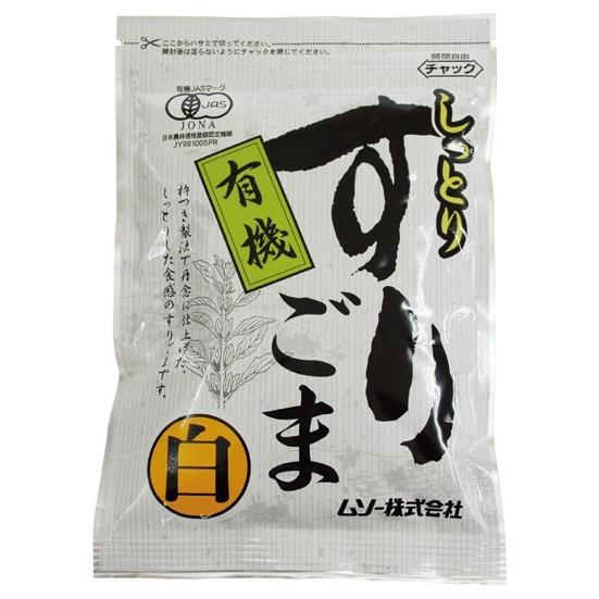 【送料無料(メール便)】ムソー　有機しっとりすりごま・白　80g　x2個セット　送料込み