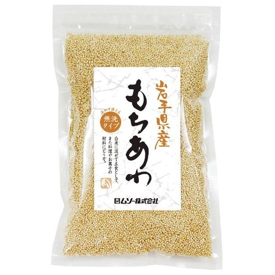 送料無料(メール便)　ムソー　北海道産・もちあわ　150g　送料込み