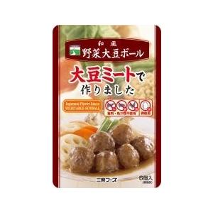 送料無料 メール便 和風野菜大豆ボール 100g 三育 Mu M ビーライフショップ 通販 Yahoo ショッピング