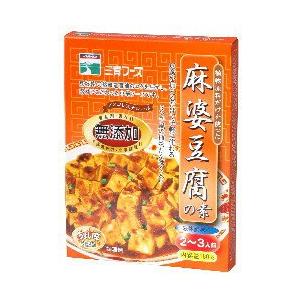 送料無料(メール便)　ムソー　三育　麻婆豆腐の素　180g　x2個セット