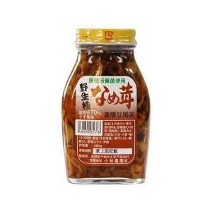 送料無料　野生種なめ茸  ２００g　x2セット  小林