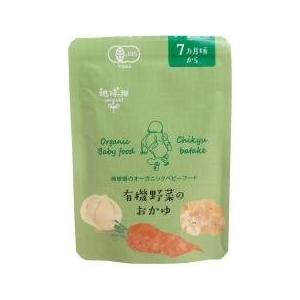 送料無料 メール便 ムソー かごしま 有機野菜のおかゆ7ケ月期 80g X2個セット Mu 2 M ビーライフショップ 通販 Yahoo ショッピング