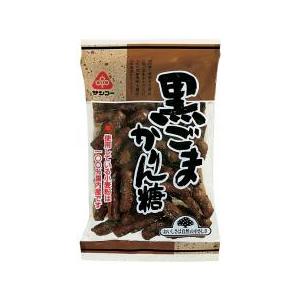送料無料　ムソー　サンコー　黒ごまかりん糖　135g　x4個セット