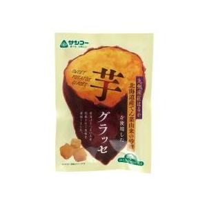 ムソー サンコー 芋グラッセ 50g