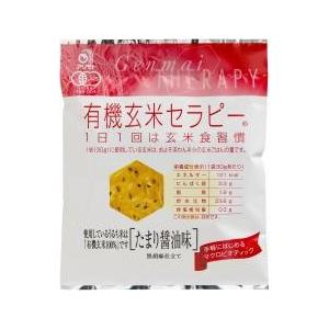 送料無料(メール便)　ムソー　アリモト　有機玄米セラピー・たまり醤油味　30g