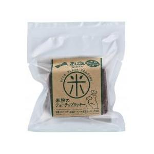 送料無料　ムソー　サンコー　米粉のチョコチップクッキー　6本　x2個セット　送料込み