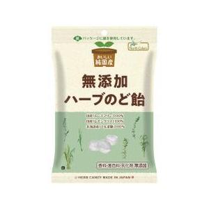 送料無料(メール便)　純国産　ハーブのど飴　60ｇｘ４個セット　ノースカラーズ