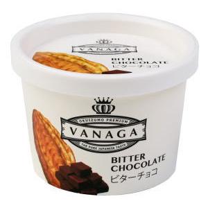 木次　VANAGAビターチョコアイスクリーム　120ml【冷凍】