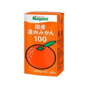 ムソー　ナガノトマト　国産温州みかん100　125ml　×36本セット｜blife