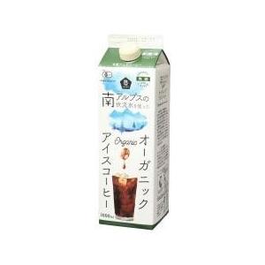 ムソーオーガニック　アイスコーヒー無糖　1000ml　x12個（ケース）