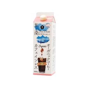 ムソー　オーガニックアイスコーヒー（カフェインレス）無糖　1000ml　x12個（ケース）