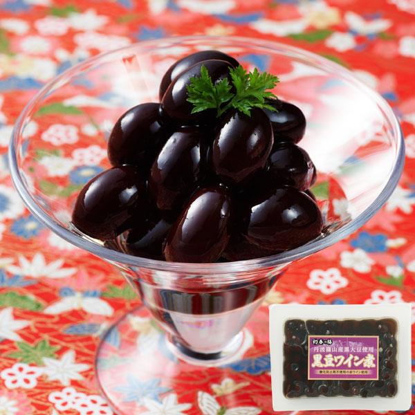 【おせち・お正月】丹波篠山産黒豆ワイン煮　 330g(固形量180g)【常温】ムソー