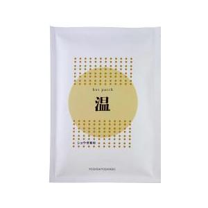 送料無料(メール便)　ホットパッチ　10枚入りｘ２個セット　吉田養真堂