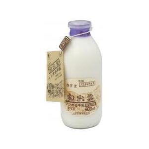 　木次 ノンホモ牛乳ビン入　900ml　x2個セット