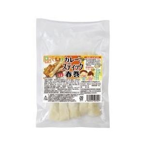 冷凍食品　ムソー　沓掛冷食　カレースティック春巻　125ｇ（５本）　