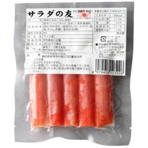 ムソー　東和フーズ　サラダの友　5本入【冷蔵】