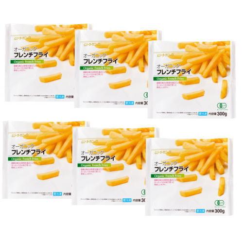 オーガニックフレンチフライポテト 300g×6個セット　【冷凍】 organic 有機JAS 無添加...