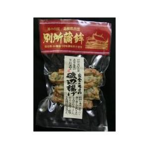 別所蒲鉾　出雲のちくわ磯辺揚げ・真空タイプ　120g【冷蔵】ムソー MUSO 練り物 ねりもの 練り...