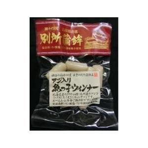 送料無料  別所蒲鉾　魚っ子ウィンナープレーン 80g　x2セット　【冷蔵】 ムソー MUSO 練り...