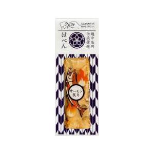 ムソー　富山ねるもの　はべん　サーモン炙り　１本【冷蔵】