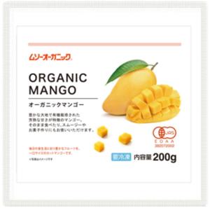 むそう　オーガニックマンゴー　200g【冷凍】
