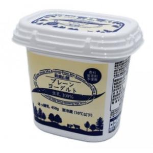 フロム蔵王 山田フレンドヨーグルト70g×3個パック 冷蔵便 : フロム蔵王