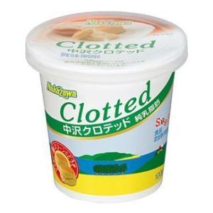 【あすつく】送料無料　中沢乳業　クロテッドクリーム　100g　x2個セット　 製菓 製パン 手作り ...