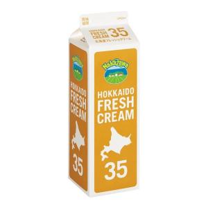 冷蔵] 中沢 フレッシュクリーム45％ 200ml×6個 : Smile Spoon - 通販