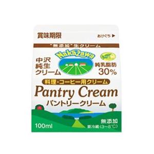 パントリークリーム　100ml　x2個セット　　 製菓 製パン 手作り 業務用 プロ用