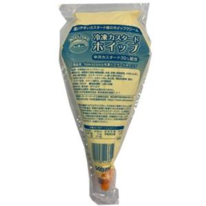 送料無料　Nakazawa　冷凍カスタードホイップ　500ml　x2個セット【冷凍】 製菓 製パン ...
