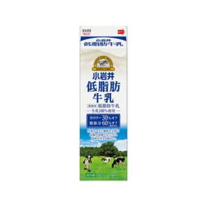 小岩井乳業　小岩井 低脂肪牛乳　1000ml【冷蔵】 製菓 製パン 手作り 業務用 プロ用 父の日