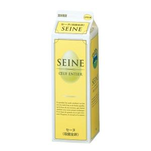 　セーヌ　殺菌全卵　1kg　x2個セット