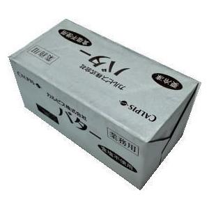 　バター　無塩バター　カルピスバター　無塩（食塩不使用）