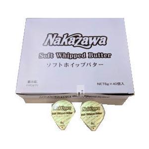 【あすつく】送料無料　有塩バター　中沢ソフトホイップポーションバター240g（6gx40個）x2個【...